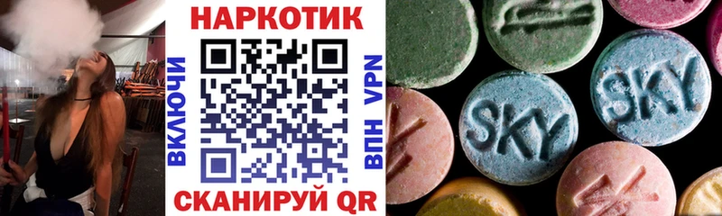 Продажа наркотиков Шумерля Cocaine  МАРИХУАНА  KRAKEN ТОР  СК  MDMA  NBOMe  ГАШ  МЕФ 