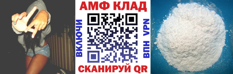 АМФЕТАМИН VHQ  Шумерля 