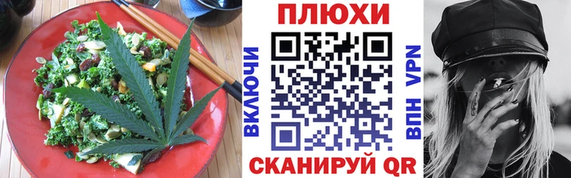 MEGA ТОР  Шумерля  Canna-Cookies конопля 