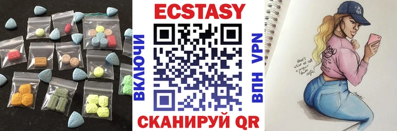 Экстази ешки закладка Шумерля