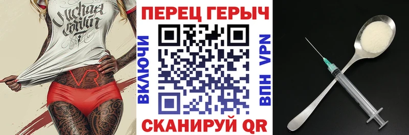 Героин афганец Шумерля