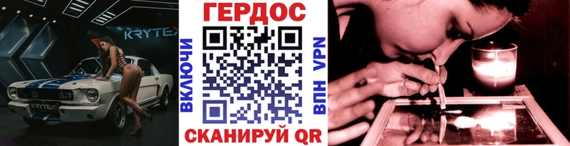 blacksprut вход  где купить наркоту  Шумерля  Героин Афган 