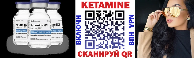 Кетамин ketamine  сайты даркнета телеграм  Шумерля 