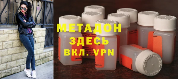 MDMA Баксан