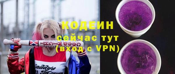 МДМА Нязепетровск