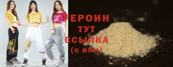 герыч Балахна