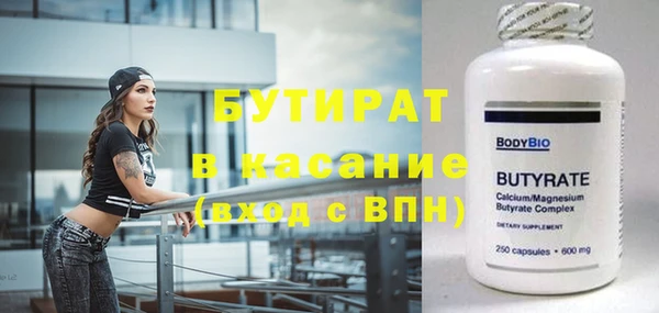 МДМА Нязепетровск