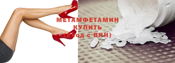 MDMA Баксан