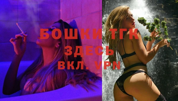 герыч Балахна