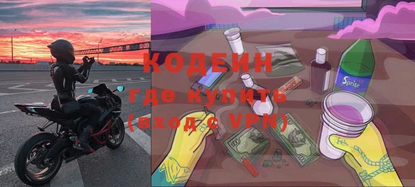марки nbome Балабаново