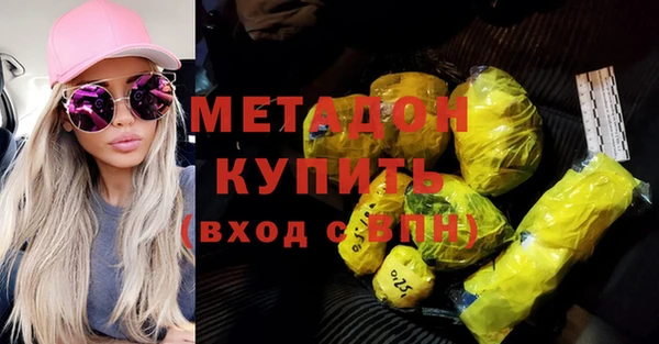 герыч Балахна