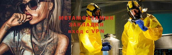 MDMA Баксан