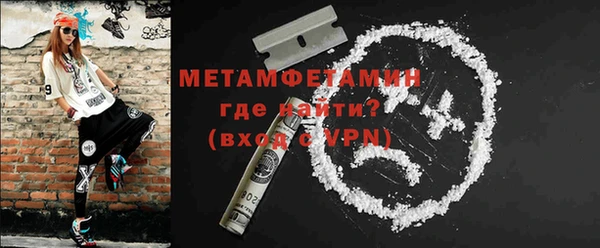 спиды Няндома