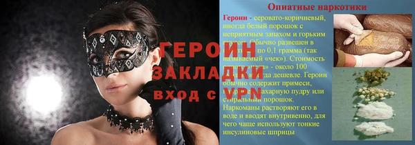марки nbome Балабаново