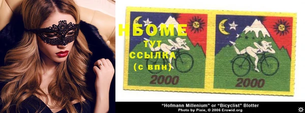 марки nbome Балабаново