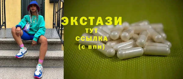 марки nbome Балабаново