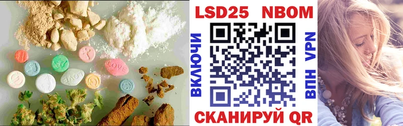 LSD-25 экстази кислота  shop Telegram  Шумерля  купить наркотики сайты 