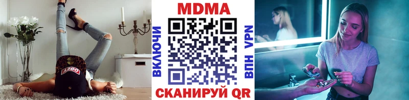 МДМА Molly  Шумерля 