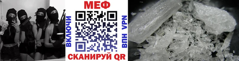 Мефедрон мяу мяу  Шумерля 