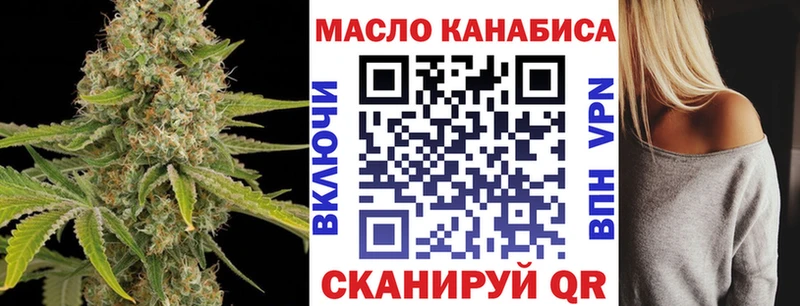 цена наркотик  Шумерля  ТГК концентрат 